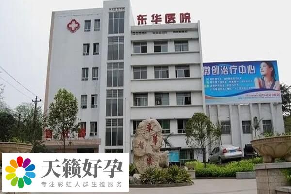 試管促排后會不會變胖