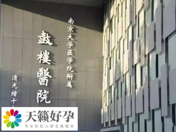 多次胎停和什么有關系