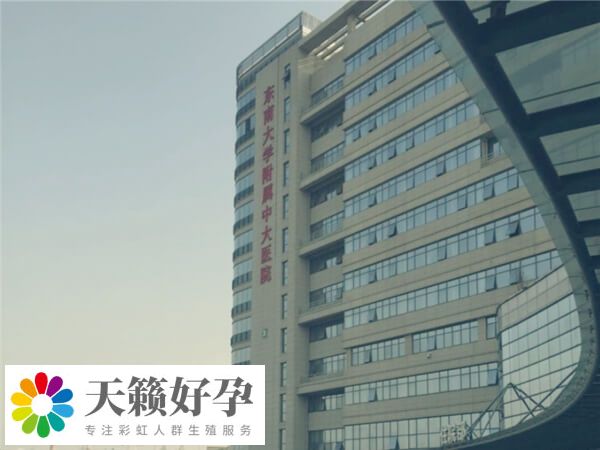 南京試管成功率多少