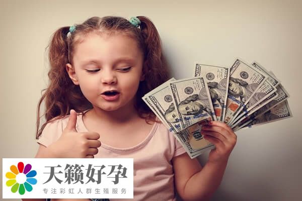 一般試管嬰兒費(fèi)用大約需要3-9萬元