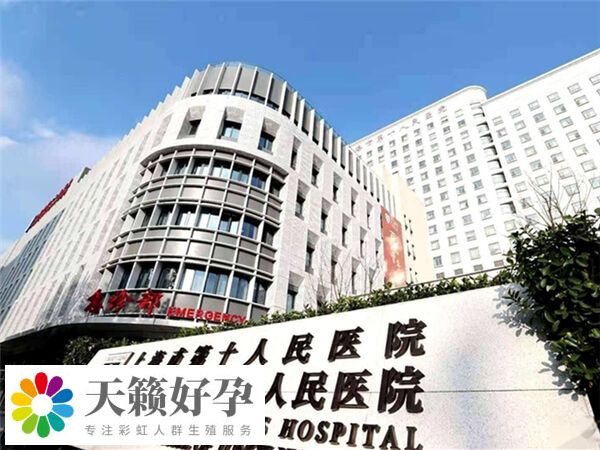 上海試管嬰兒什么時候開始促排