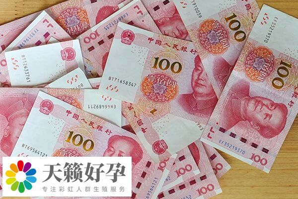 南京三代試管檢查費(fèi)用多少