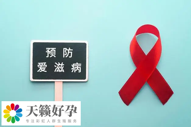 HIV長效預防治療前景廣闊