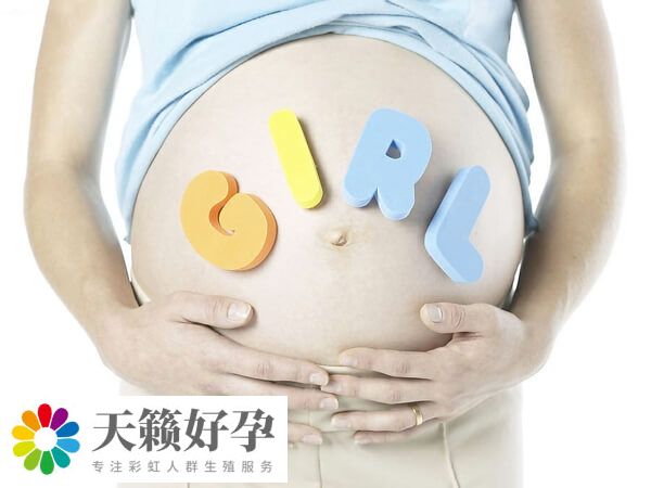 醫(yī)院試管嬰兒費(fèi)用