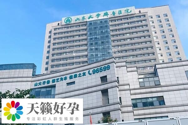 濟南三代試管成功率多少