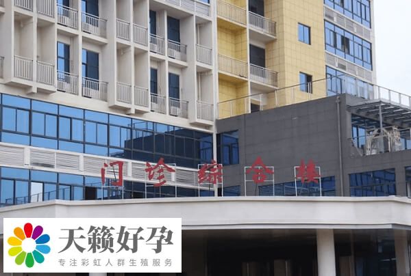 廣西婦幼保健院門診樓