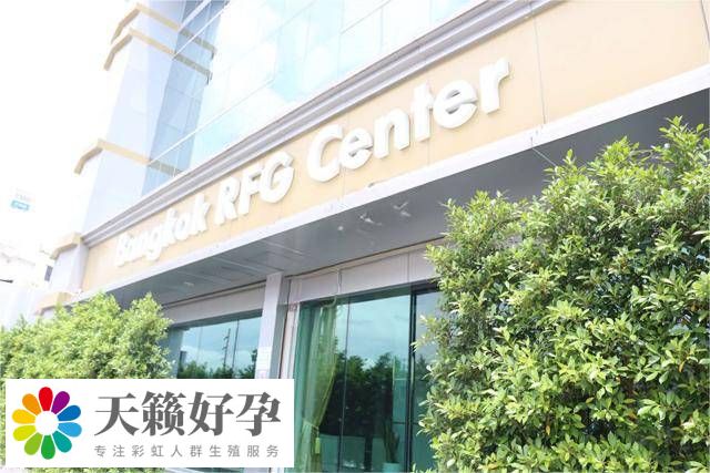 rfg醫院門診入口