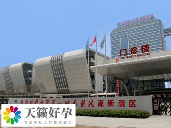 高齡一代試管成功率多少