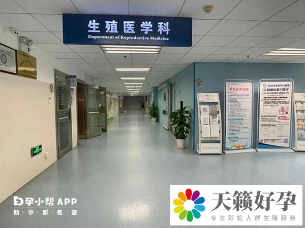 熬夜會不會影響鮮胚質量