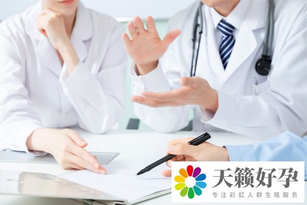 同性戀產(chǎn)生的原因