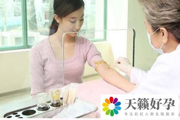 同性戀做試管嬰兒前要準備什么