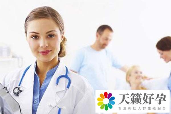 選擇專業可靠的生殖醫院