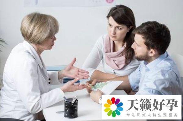 做第一代試管嬰兒要滿足什么條件?有哪些風險