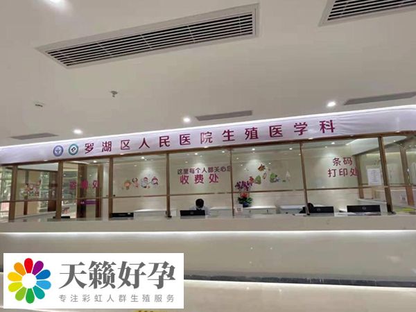 促排懷孕應該掛生殖科或者產科