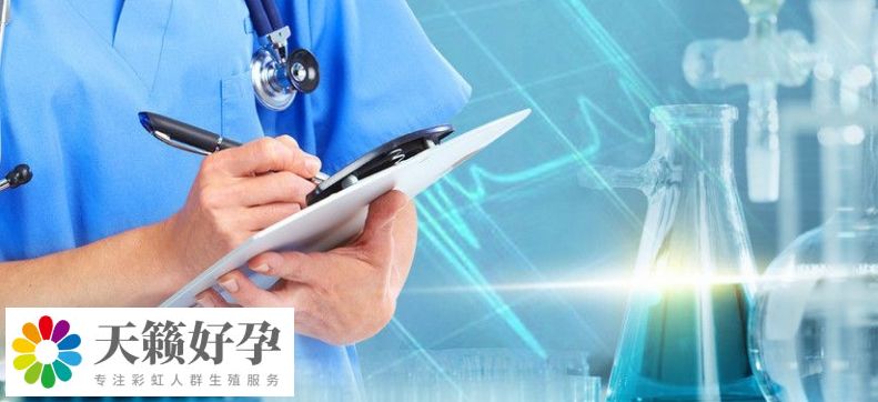 助孕機(jī)構(gòu)做三代試管產(chǎn)子多少錢，費(fèi)用清單新鮮出爐