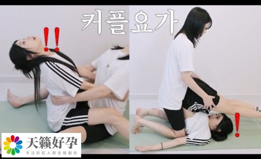 90%的les女同最后都會嫁人生小孩嗎？