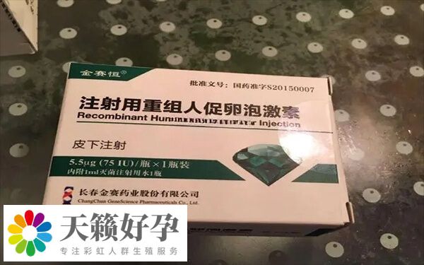 打促排卵針后可能會卵巢過度刺激