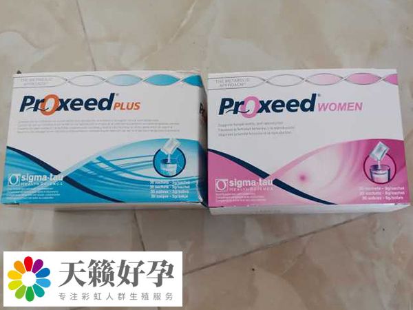 促排卵期間能否服用女版勃銳精