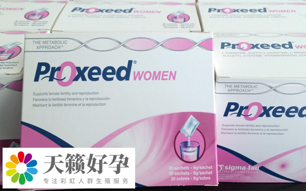 女版勃銳精吃到什么時候停藥