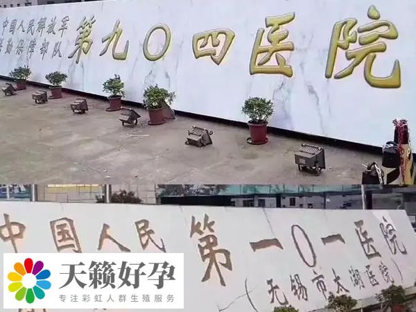 做供精懷孕后是否只能在該院生孩子