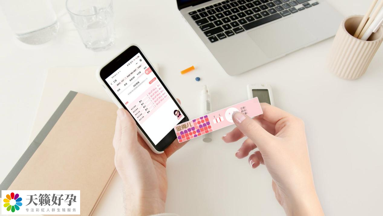 快速懷孕成功方法有哪些