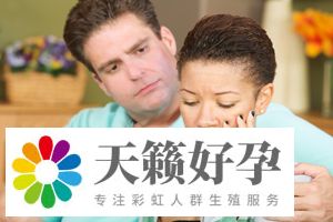 易孕期跟排卵期的區別