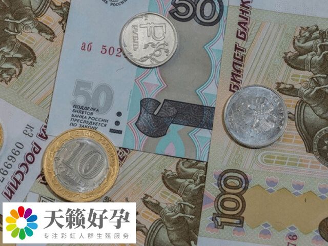 促排懷孕多少錢一次