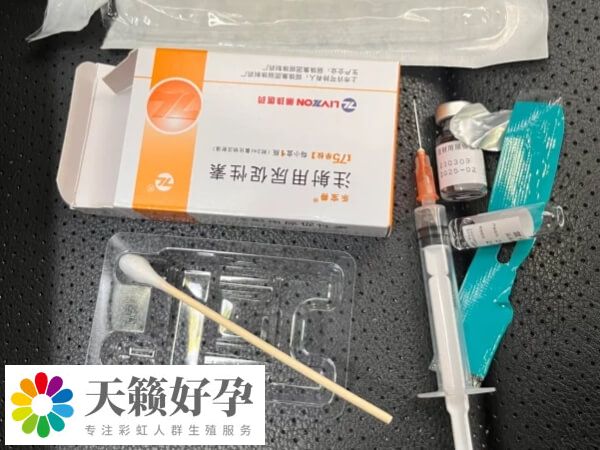 促排對尿促不敏感可增加藥物劑量